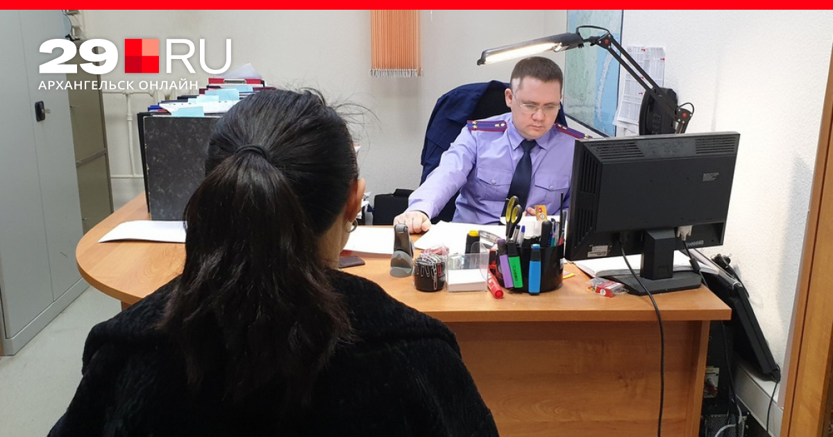 Дела архангельск. Дела архангельск. Кража ограбление. Дела архангельск. Дела архангельск.