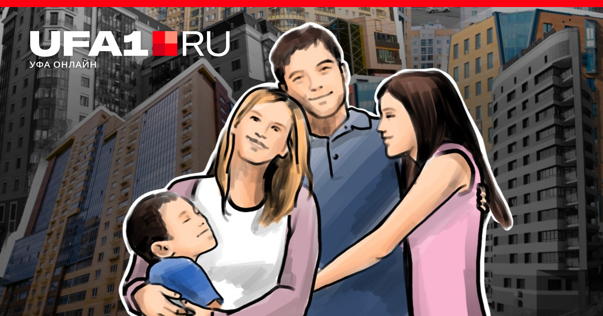 Где купить квартиру: как менялась ипотека в новостройках в России с 2014 по2020 год и как появились первые льготные программы ипотеки от государства -17 ноября 2021 - ufa1.ru