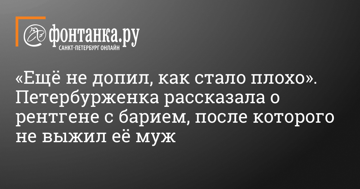 Рентген грудной клетки| Бронхография в Ростове-на-Дону | Цена от руб.| Центр 