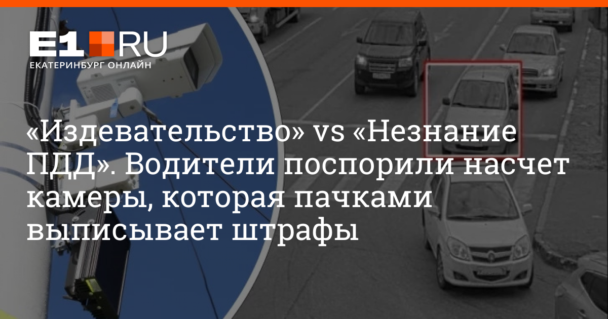 Водители стали массово получать штрафы за разговоры по мобильному за рулём