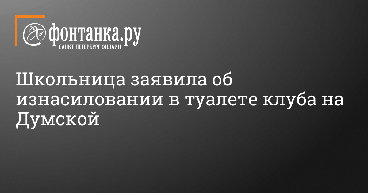 Пьяную ебут в туалете клуба: 79 видео найдено