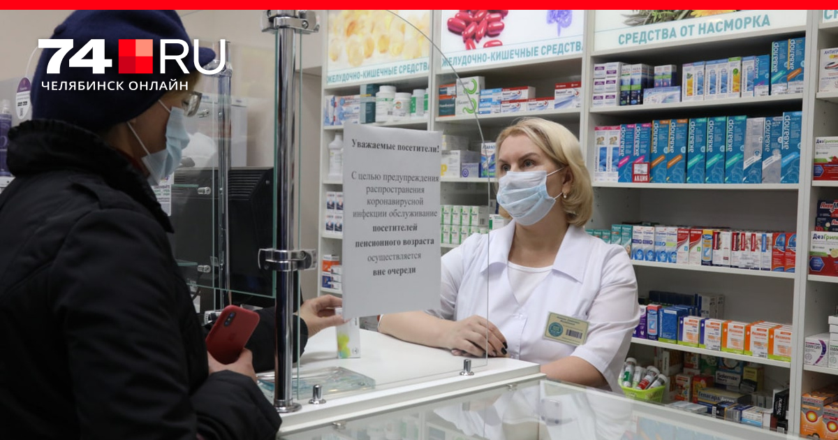 Комментарии к материалу Резко выросла заболеваемость ОРВИ и гриппом в