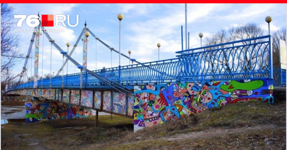мост граффити
