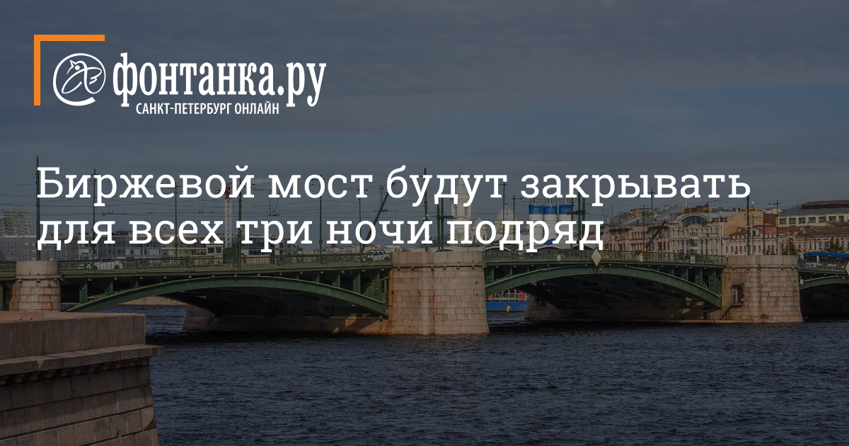 Шутки про строительство мостов