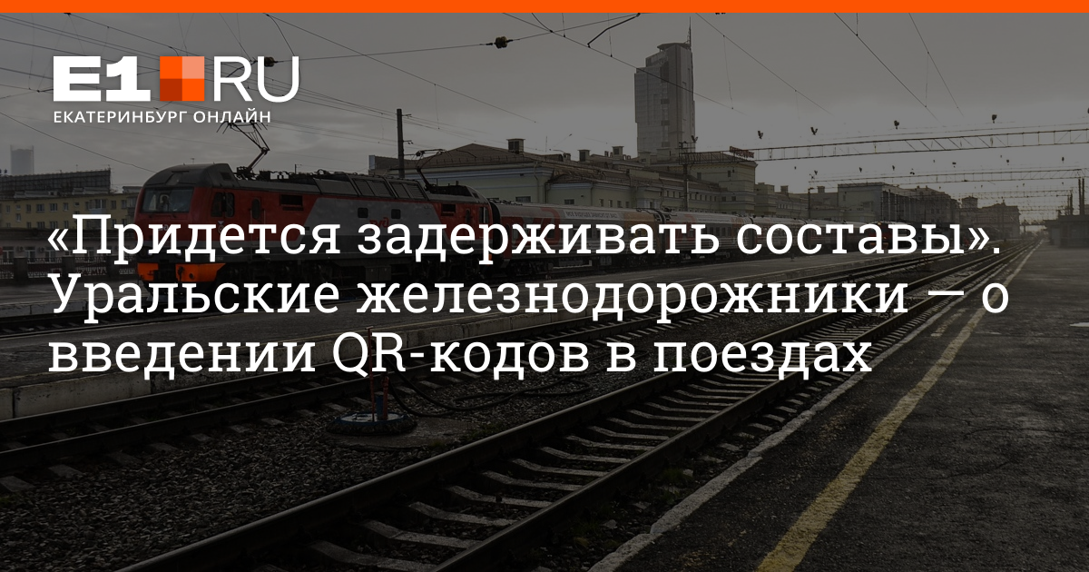 В период к которому относится данная схема до архангельска можно было добраться по железной дороге