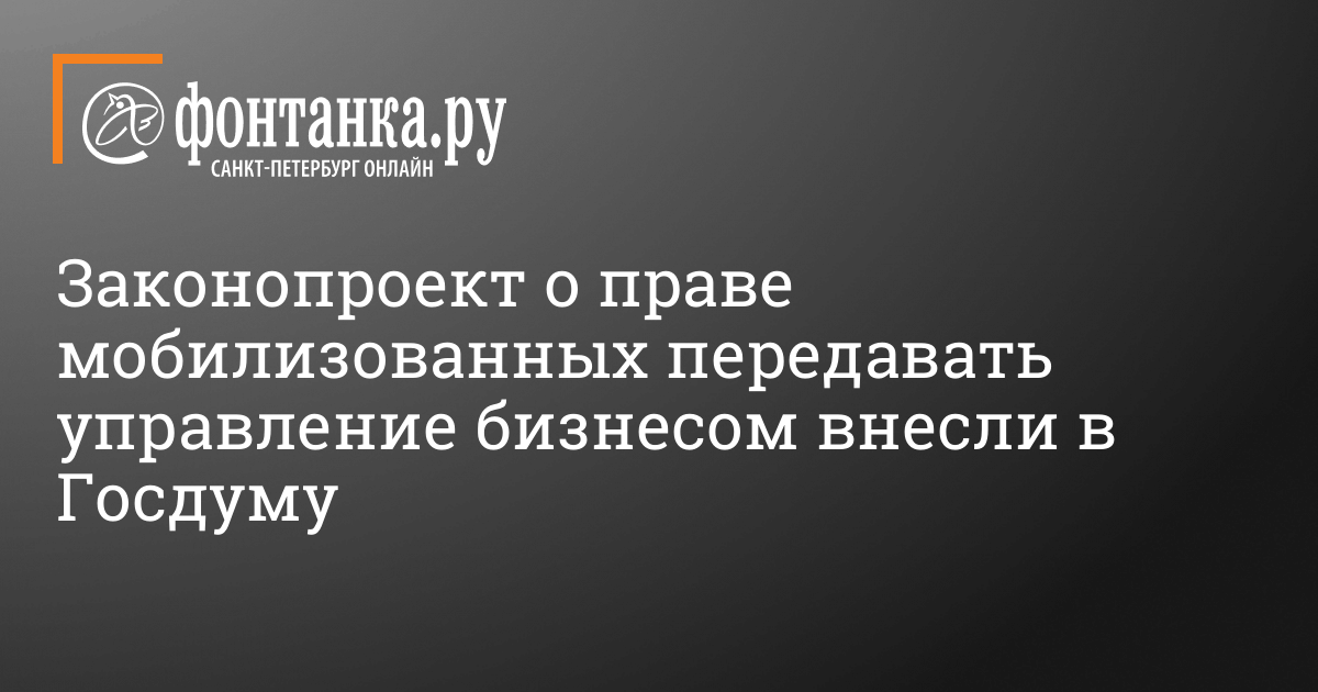 Управление фнс фонтанка 76 телефон