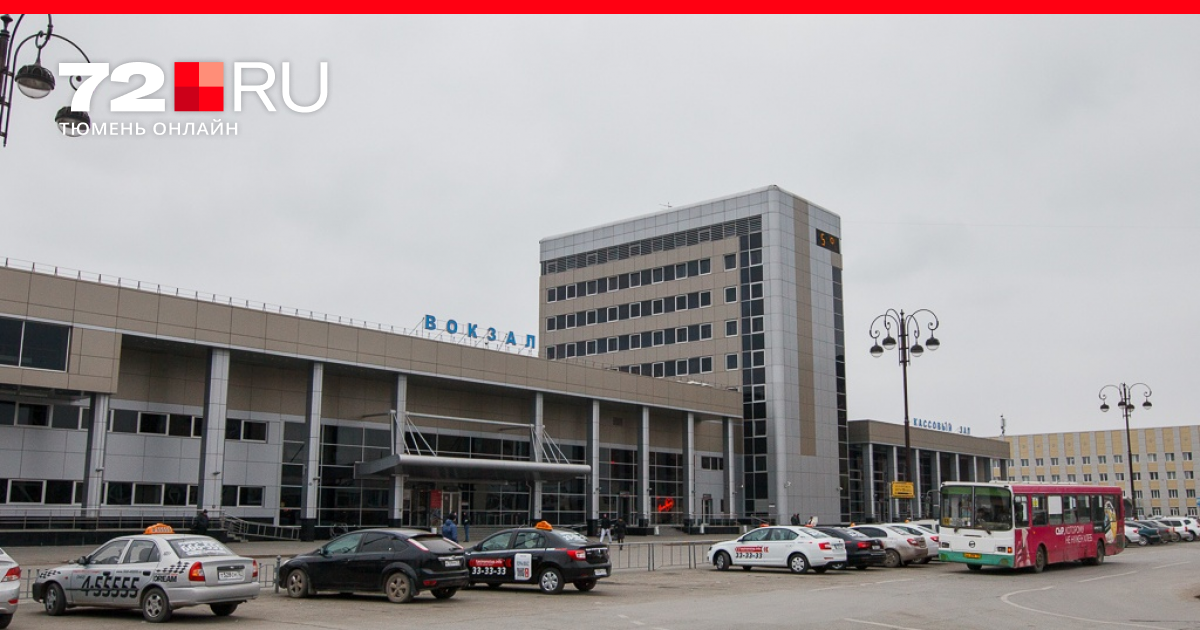 Эвакуация людей из здания. Аэропорт рощино жд вокзал тюмень. Аэропорт рощино жд вокзал тюмень. Мотель тюмень жд вокзал. Аэропорт тюмени кафе без лица фото.