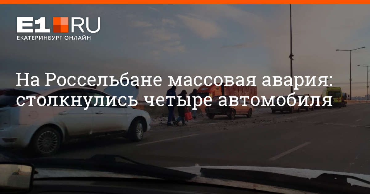 Мерседес на кольцовском тракте