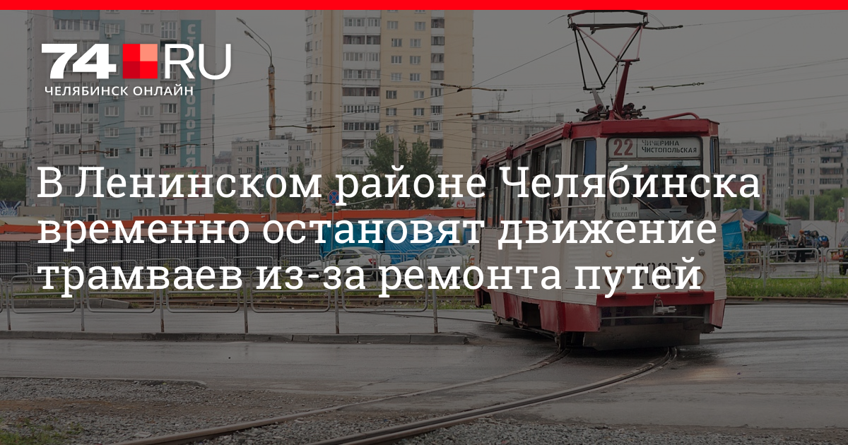 Схема трамваев санкт-петербурга 2023. Количество рейсов троллейбусов. Расписание 2 трамвая ижевск. График движения трамваев. Расписание движения трамваев.