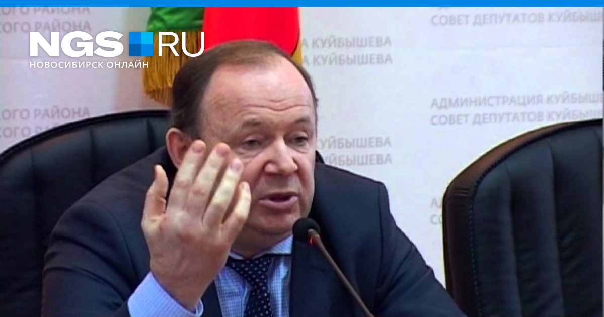 владимир лаптев новосибирск депутат. лаптев сенатор владимир. логинов владимир новосибирск. сенатор новосибирск. лаптев сенатор владимир.