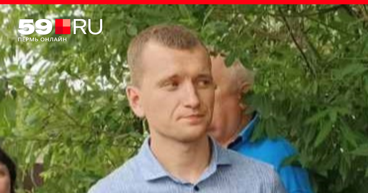 Кто стал новым начальником департамента дорог и благоустройства Перми после ухода бывшего 12 мая 2022 г - 12 мая 2022 - 59.ru