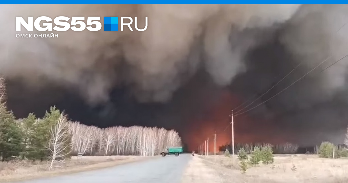 Лесные пожары москва. Сияние в Омске.