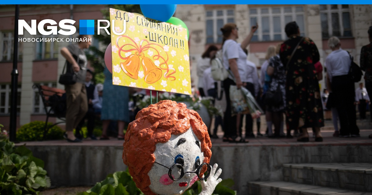 Комментарии к фото последний звонок