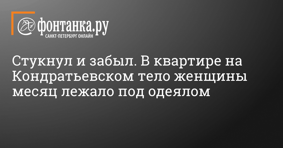 Убийство чести? Брат-боец зарезал сестру бьюти-блогершу в Петербурге