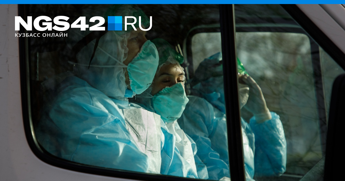 Заболевшие в мае. Пандемия коронавируса туризм. Пандемия коронавируса врач Россия 2022. Мем спецоперация коронавирус. Заболевшие коронавирусом в Кузбассе за последние сутки.