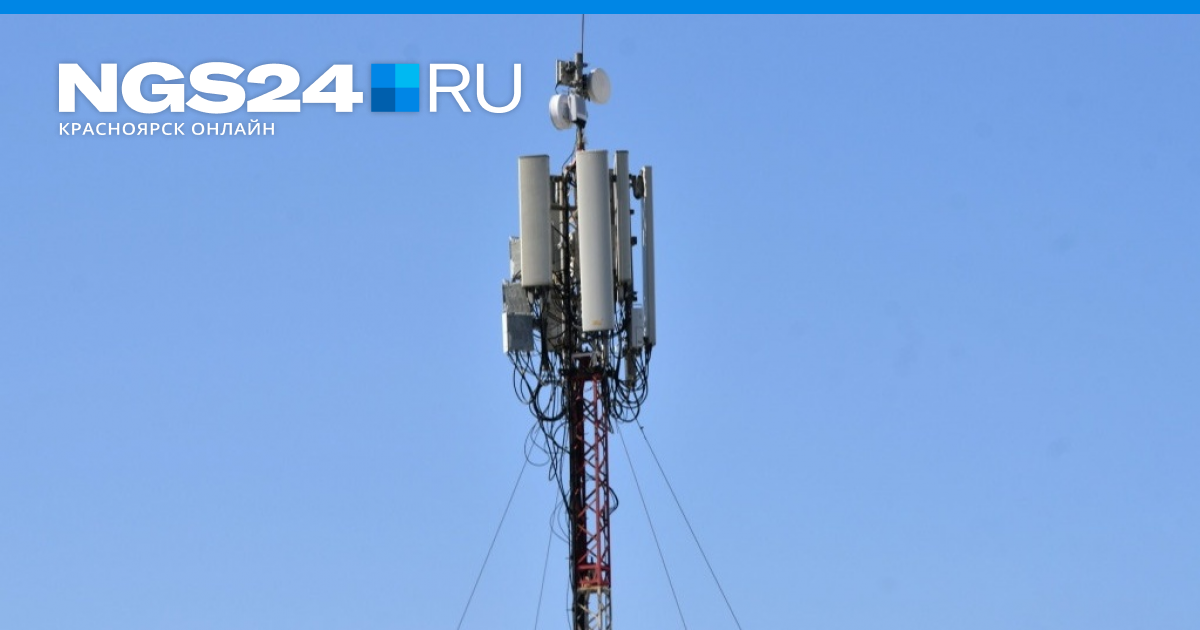 Как определить направление 3G/4G антенны