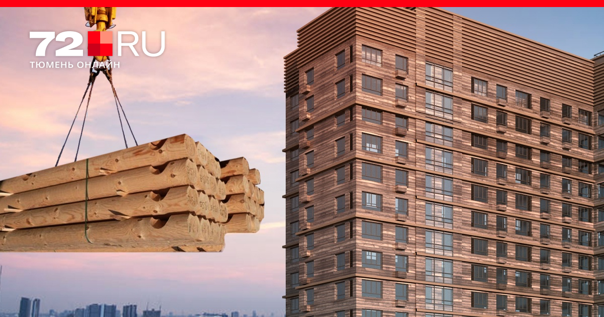 В Мариуполе строится большой жилой комплекс из шести многоэтажных домов