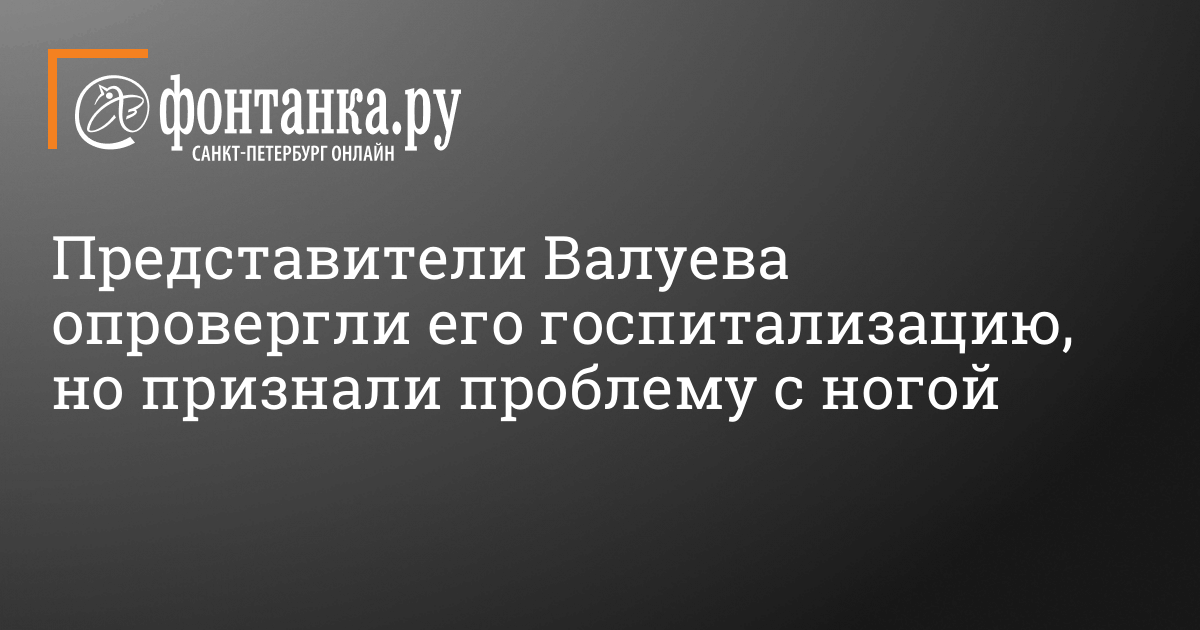 голого фото николая валуева