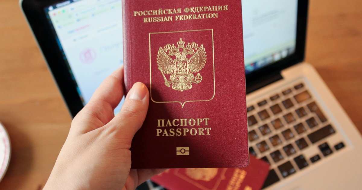 Нужно ли россиянам. Заграничный паспорт. Загранпаспорт РФ.