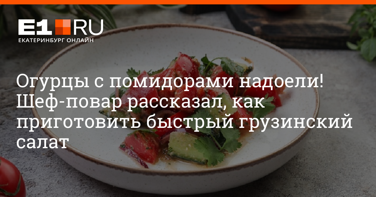 Салаты, рецепты с фото: рецептов салатов на сайте ремонты-бмв.рф