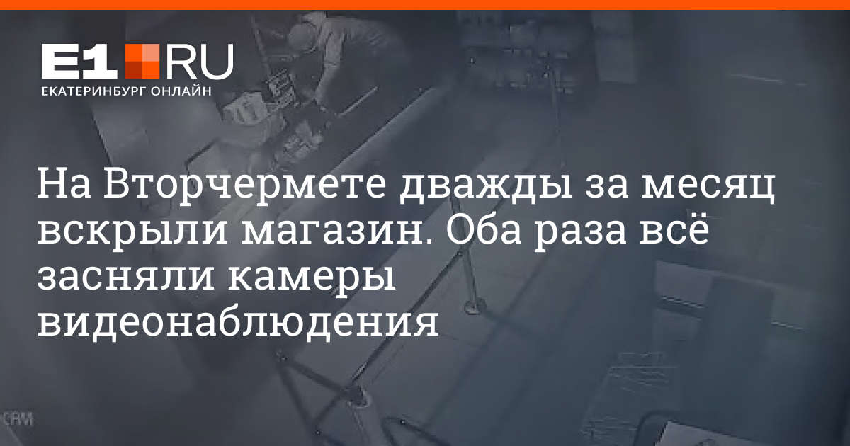 Вакансии екатеринбург вторчермет свежие для женщин