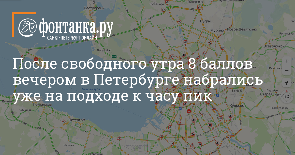 9 декабря спб