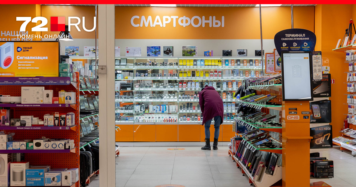 В Тюмени дефицит iPhone последней модели: где и почем в Тюмени можно ...