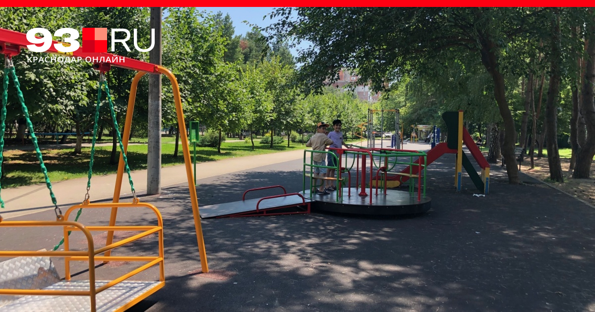 В Краснодаре появилась первая площадка для детей с инвалидностью: где  находится - 1 августа 2022 - 93.ru