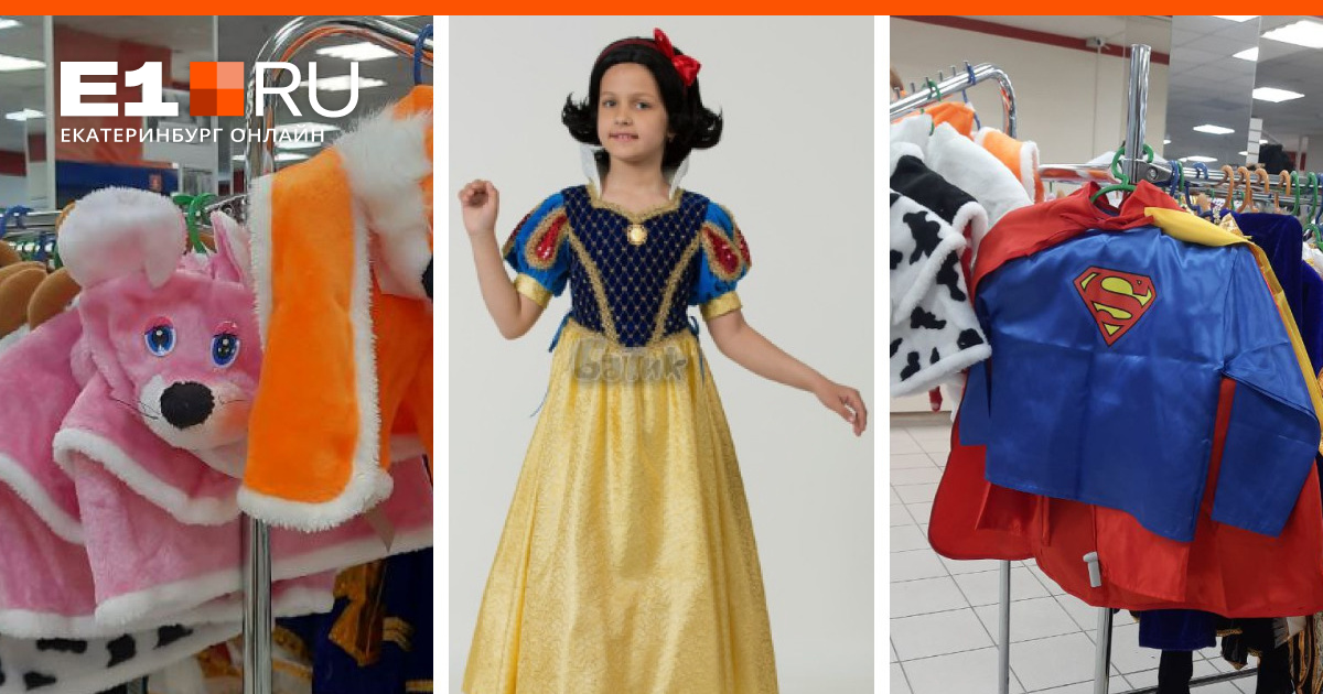 Новогодние костюмы для мальчика и девочки своими руками: как создать оригинальный наряд?