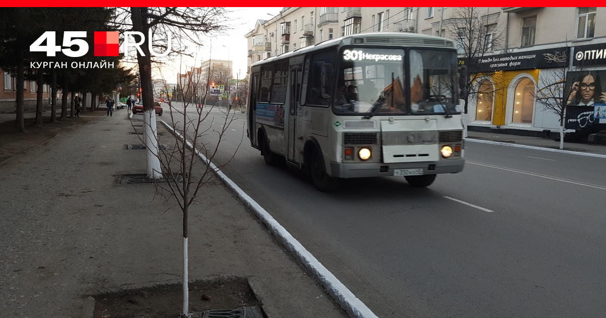Проезд автобуса курган. Автобусы курган. курган автобус 306. маршрут 90 автобуса курган. курган автобус 99.