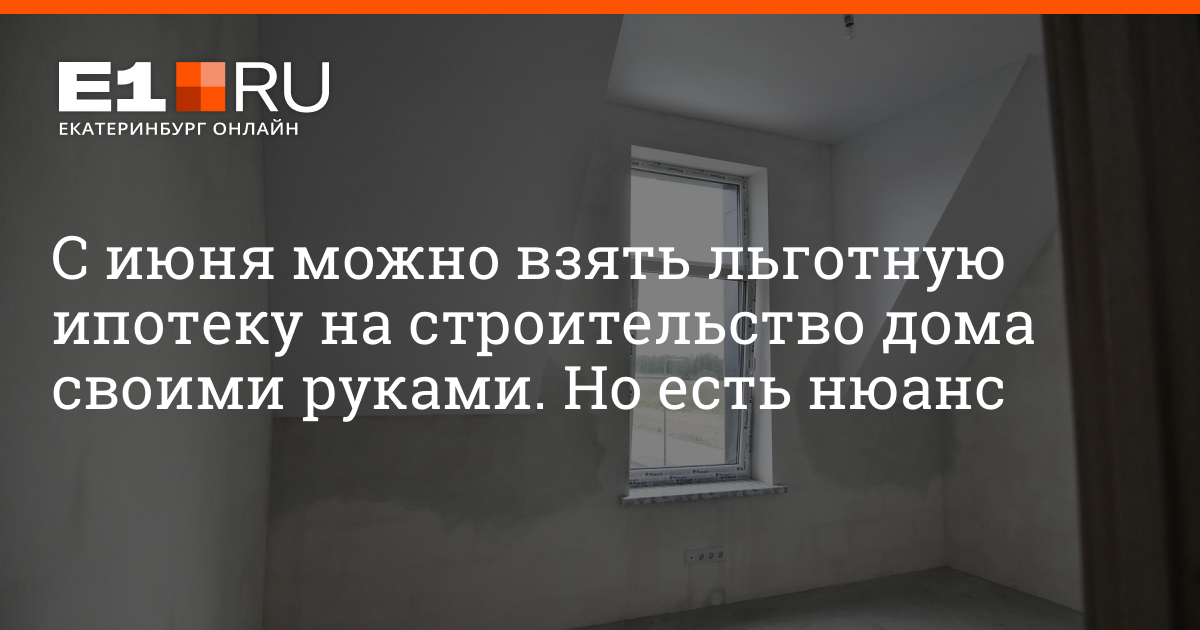 Строительство каркасного дома 50 м2 - обсуждение на форуме aikimaster.ru - страница 6