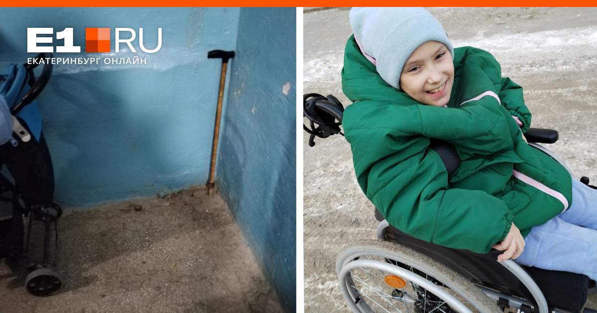 Социальная интеграция и установление качественных отношений