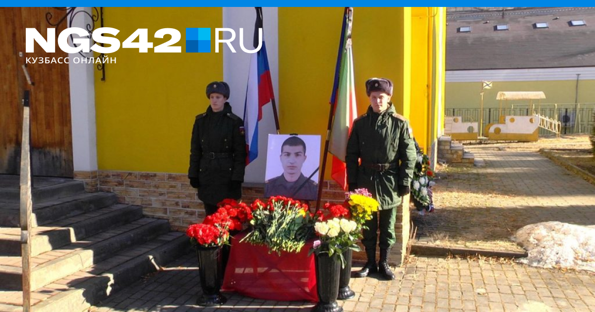 Список погибших россиян в крокус холле. Похороны военнослужащего погибшего на Украине.