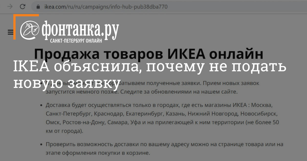 Объяснить подавать. Объяснить подавать