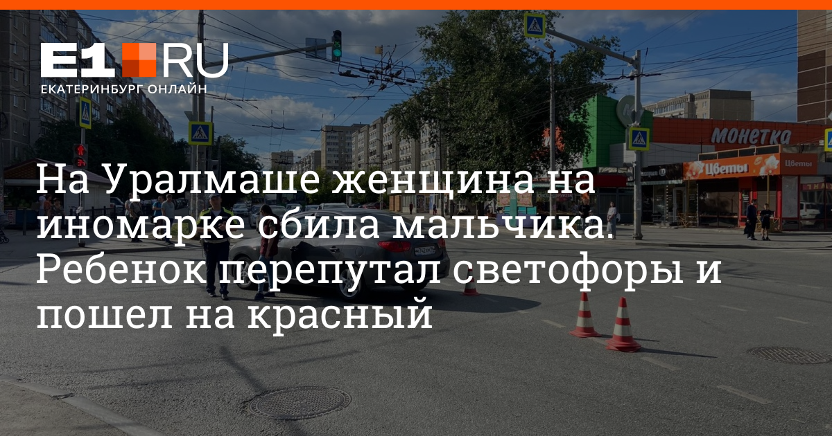 работа уралмаш женщина. монумент сердце уралмаша. турок баба ругается. граффити екатерина екатеринбург. 07.