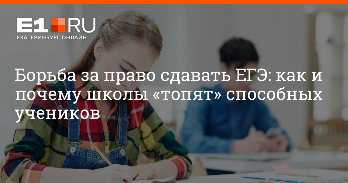 Егэ урал. В Перми органы опеки отобрали у матери новорожденного ребенка.