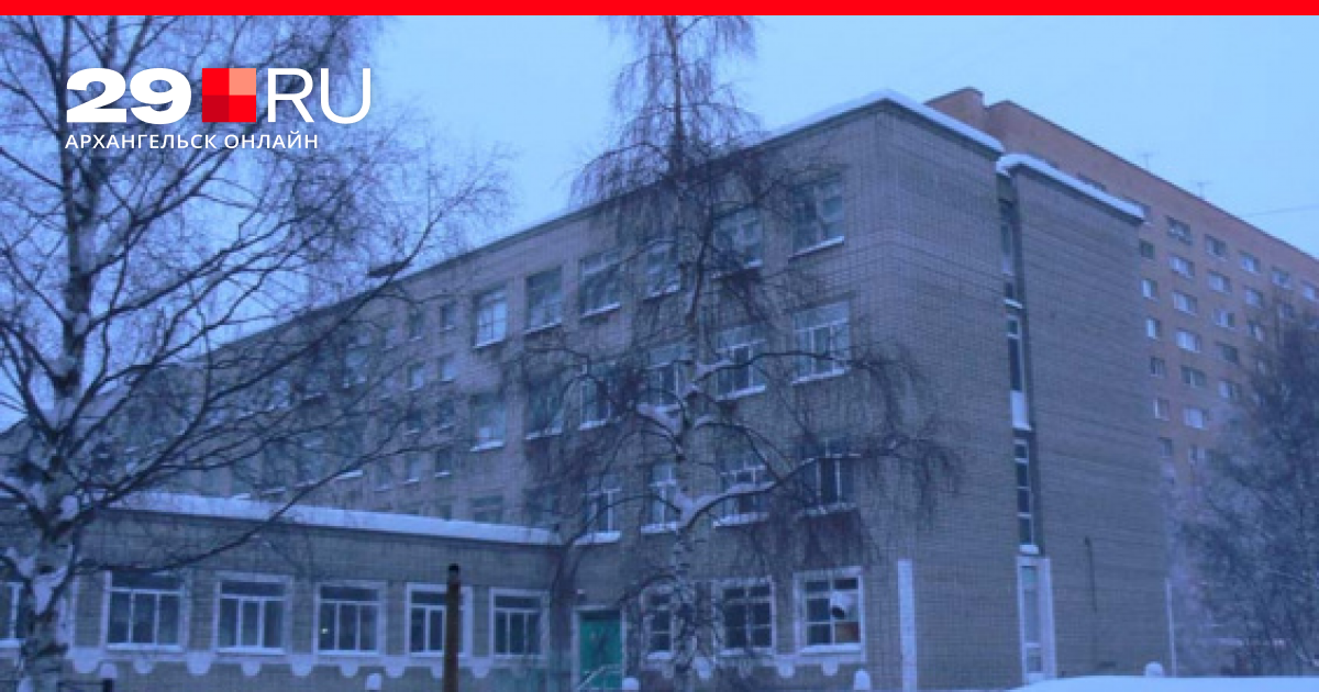 Гимназия № 3 им. Третиягимназияархангельск. Гимназия 3 архангельск площадка. Гимназия 3 в архангельске. П.