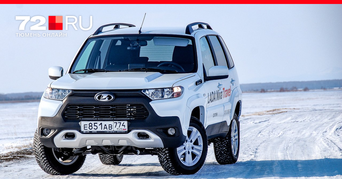 Чем отличается упрощенная комплектация Lada Niva Travel - 23 декабря ...