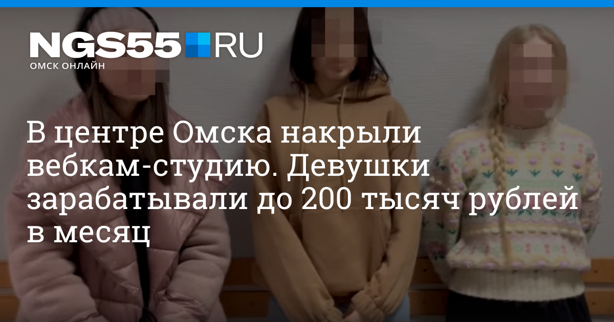 Омск порно сайт: 1017 видео в HD