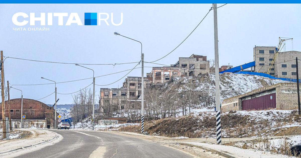 Фото вершино дарасунский