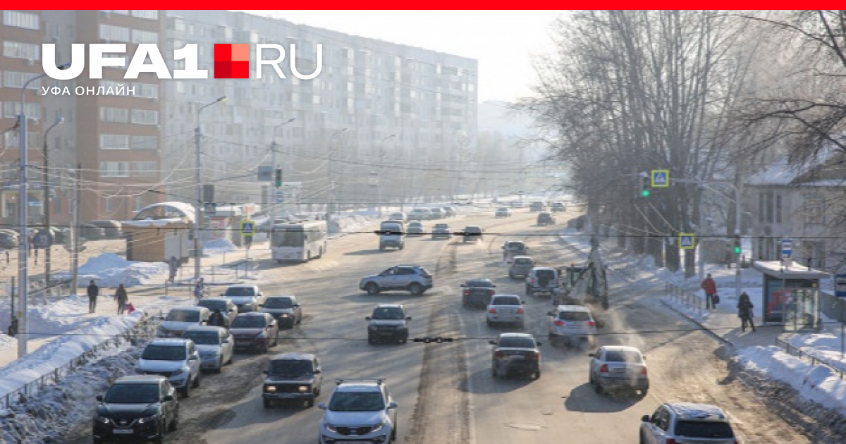 Апрель 2022 уфа. Уфа1. Уфа в феврале 2022. 22 Февраля 2022 Уфа.