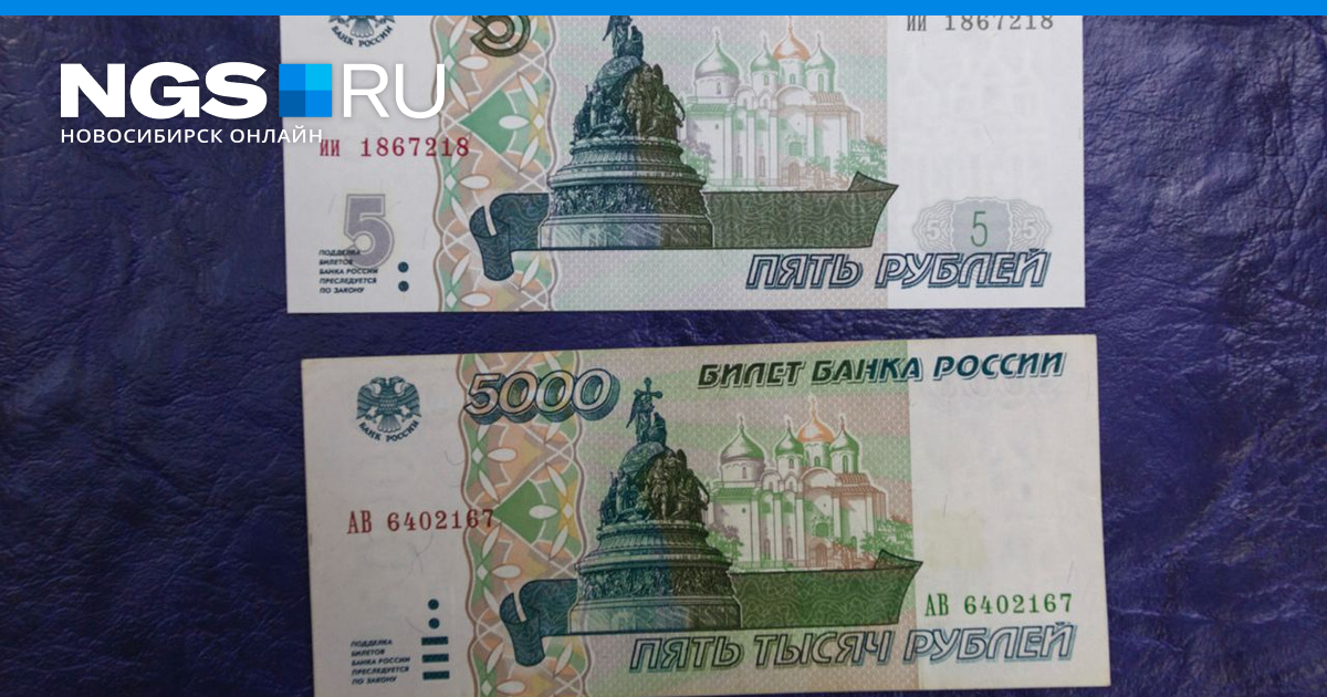 Новые 5 рублей 2023