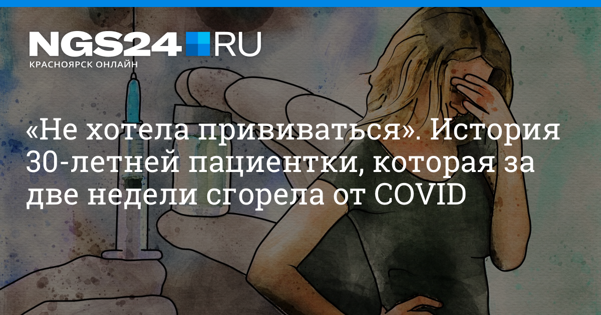 Стихотворение смерть девушки муса джалиль. Умирает девушка рассказ. Варварство муса джалиль иллюстрация. Умирает девушка рассказ. Генри пич робинсон угасание.