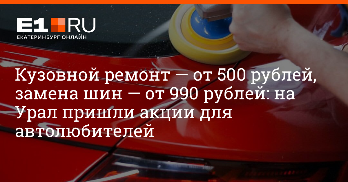 Где отремонтировать айфон в екатеринбурге