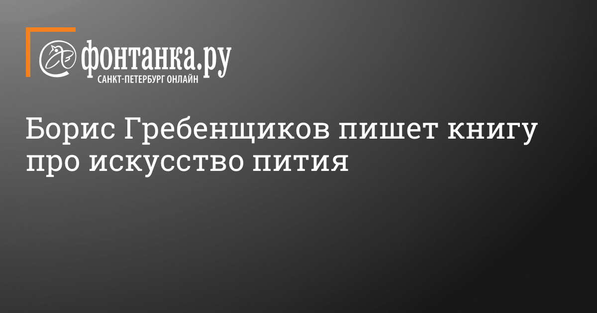 Стаканы на стол и прочую посуду гребенщиков