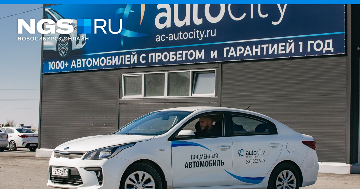 Автомобиль на комиссию