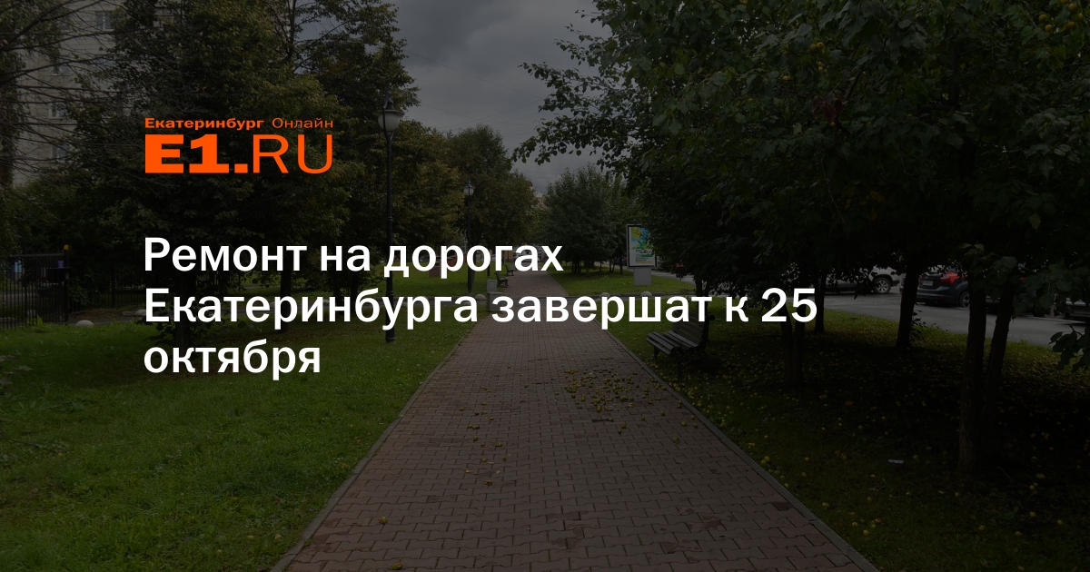 17 е октября
