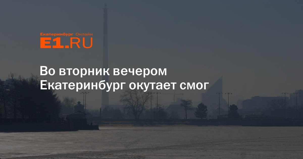 горит лицо во вторник вечером