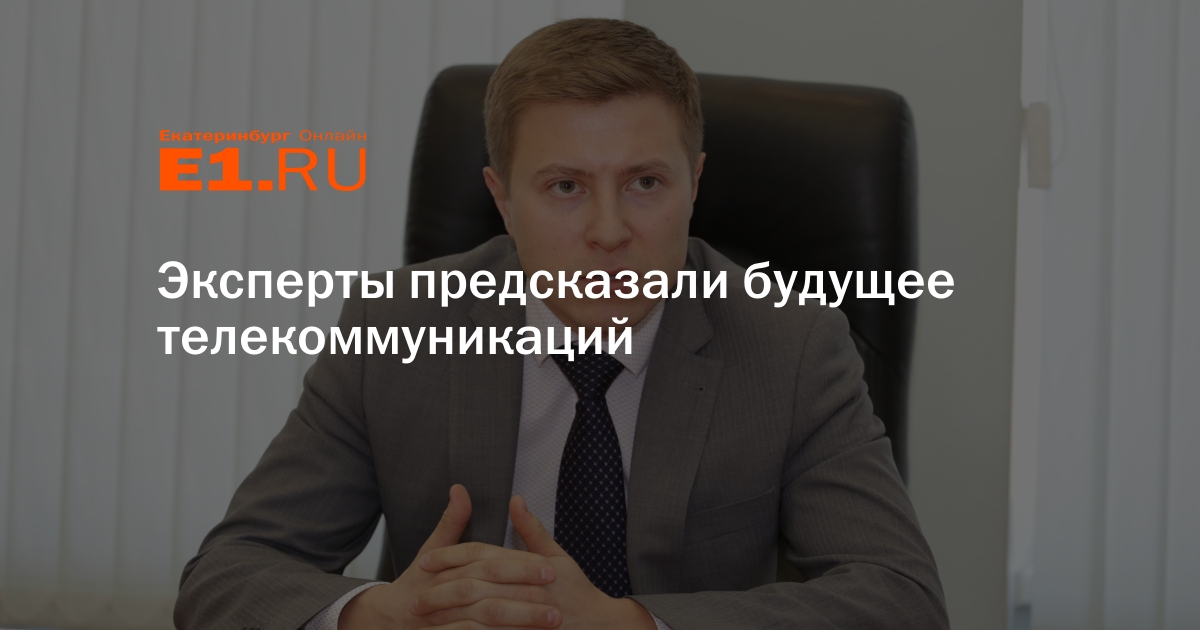 Шар гадалки. Предсказание будущего. Предсказания на будущее. Книги которые предсказали будущее. Предсказатель будущего.