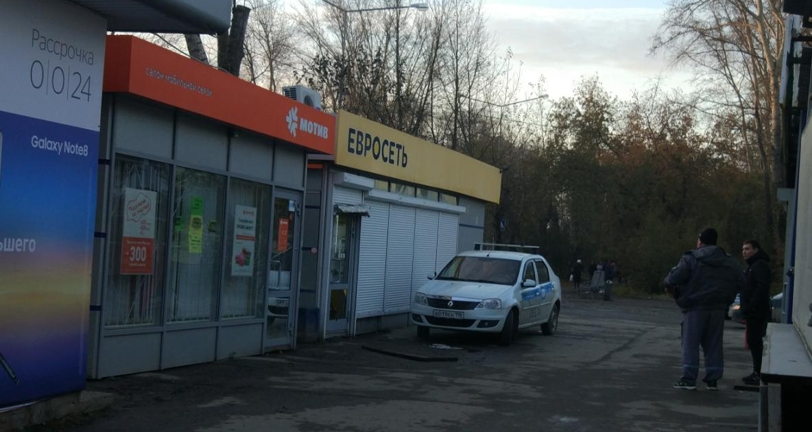 Бахчиванджи 1 е фото.
